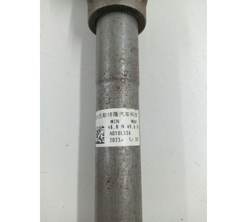 Рулевой карданчик