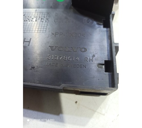 Кронштейн замка двери (задний, правый)