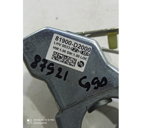 Замок рулевого управления (колонки)