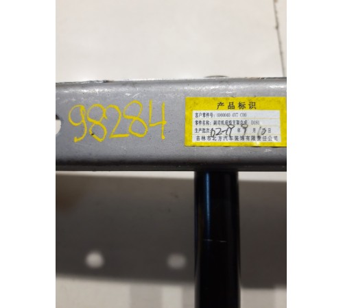 Кронштейн(крепление) сиденья передний правый