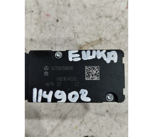 Кнопка стояночного тормоза