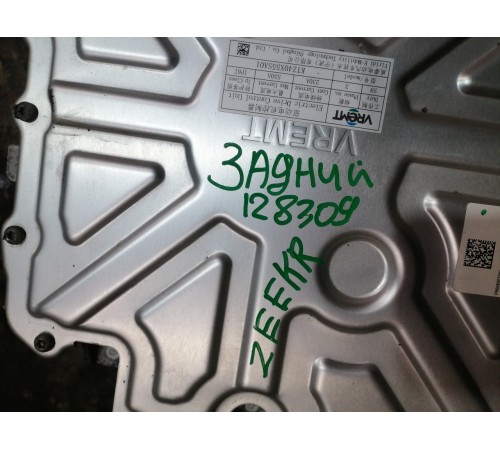 Задний электродвигатель