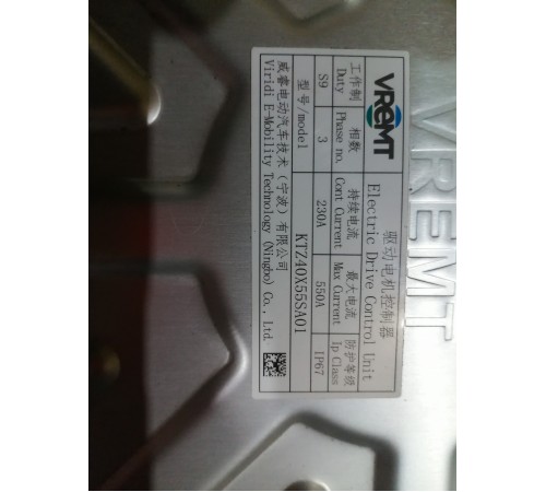 Задний электродвигатель