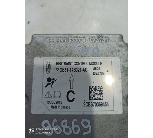 Блок управления AIRBAG