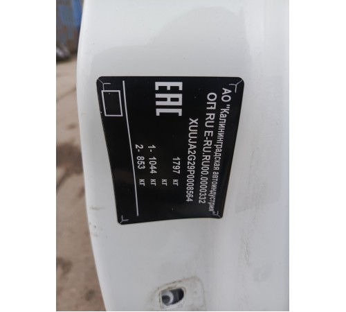 Кузов с документами