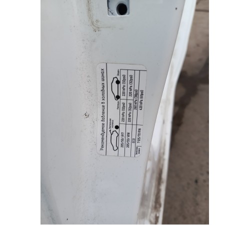 Кузов с документами