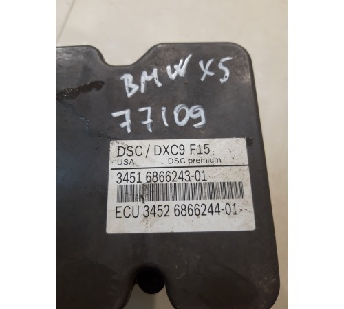 Блок ABS (насос)