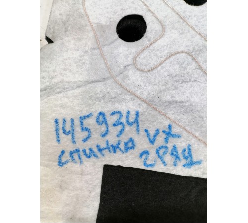 Подогрев спинки сиденья второго ряда