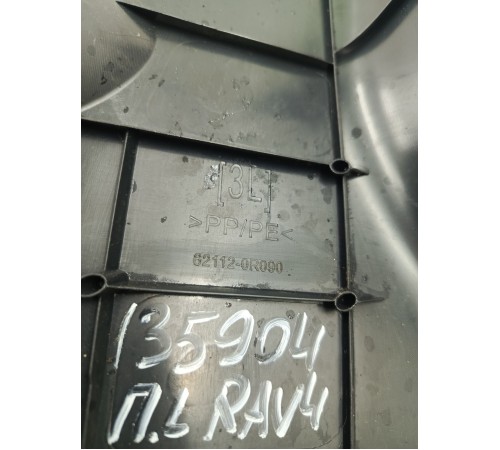 Накладка на порог передняя левая 