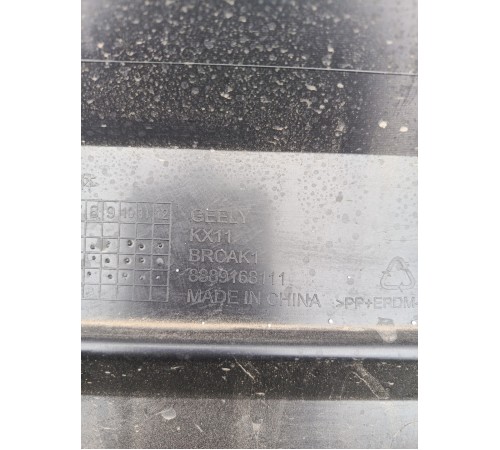 Бампер задний в сборе