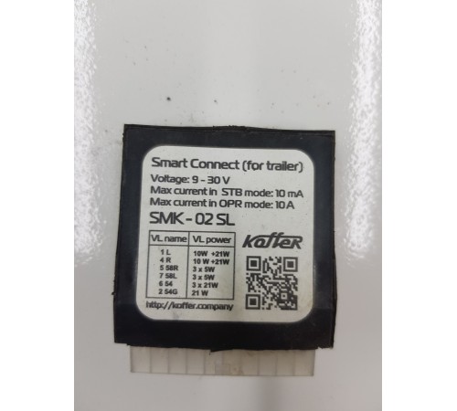 Блок электронный 