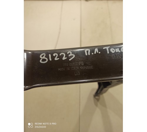 Кронштейн(крепление) кресла(передний левый)