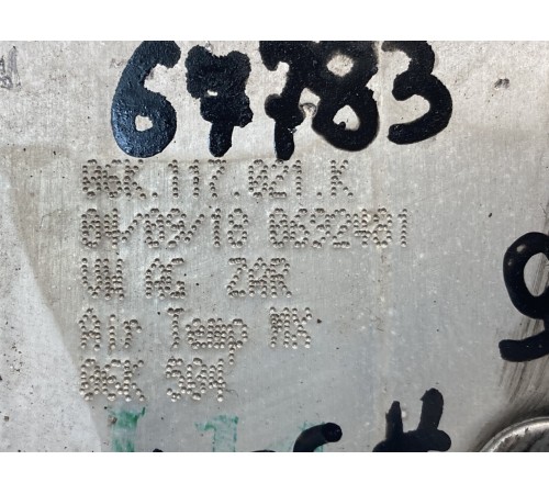 Радиатор масляный