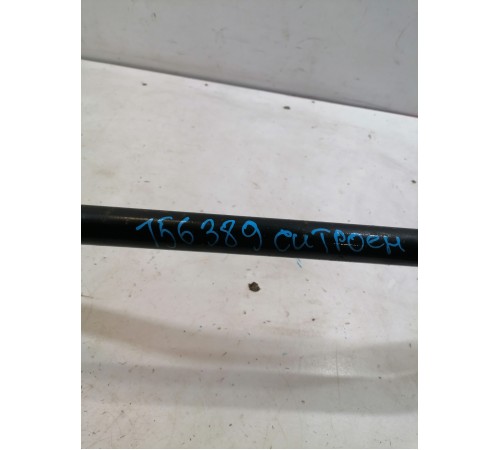 Стабилизатор задний