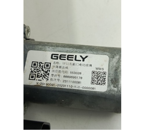 Стеклоподьемник двери передний правый в сборе