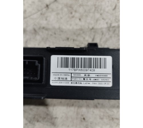 Информационный дисплей дополнительный