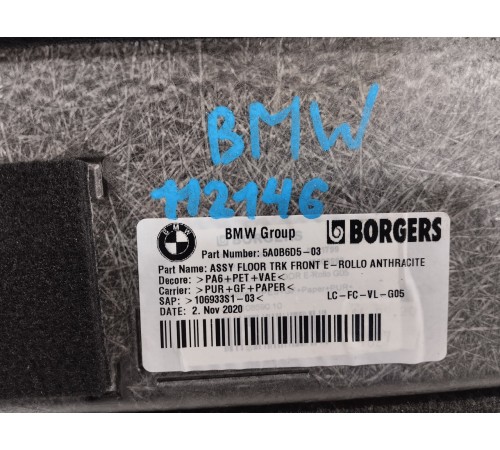 Пол багажника