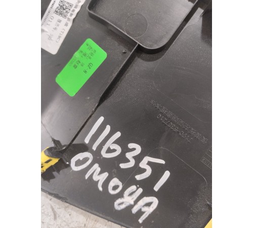 Накладка торпедо левая