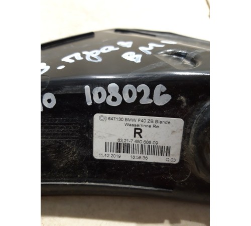 Накладка фонаря правая