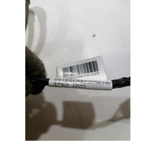 Проводка суппорта задняя правая