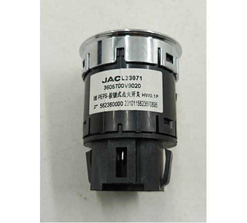 Кнопка START / STOP