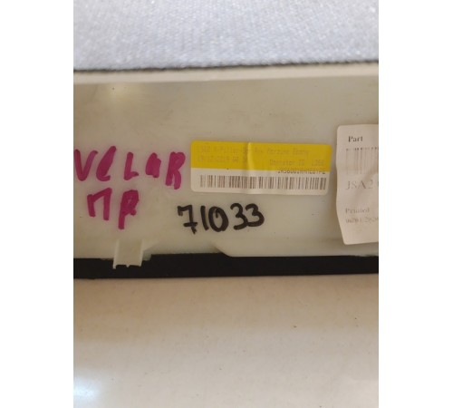 Обшивка стойки (передняя, правая)