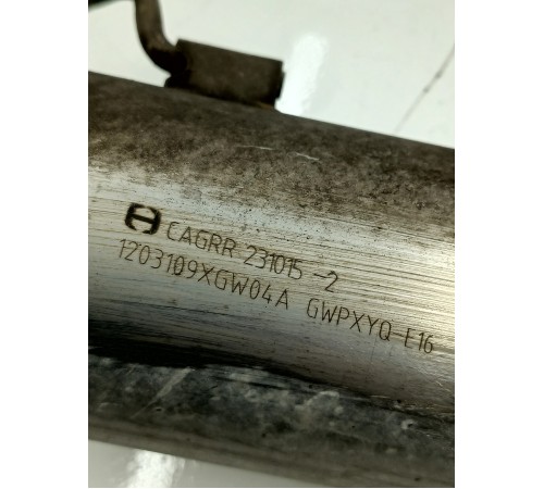 Выхлопная труба глушителя