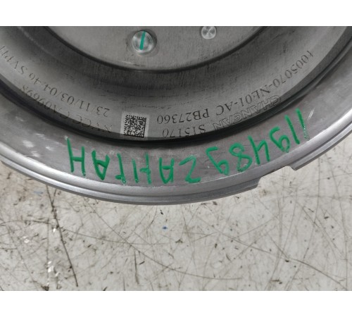 Маховик двигателя