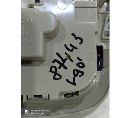 Плафон внутреннего освещения(передний)