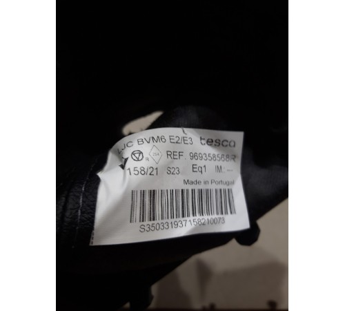 Чехол рычага КПП