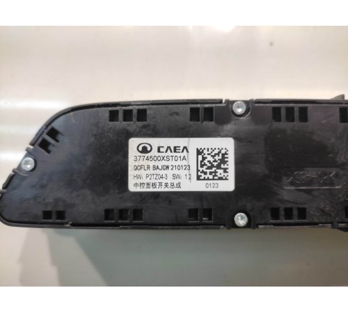 Блок управления климатом