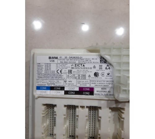 Блок управления  ЭБУ