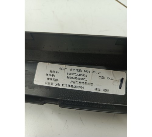 Накладка рамки двери задняя правая внутренняя