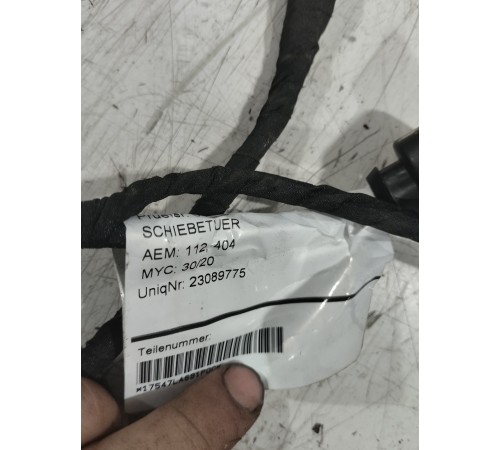 Электропроводка правой сдвижной двери