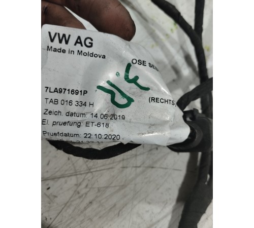 Электропроводка правой сдвижной двери