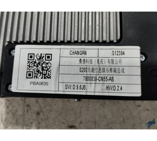 Магнитола медиацентр блок мультимедиа