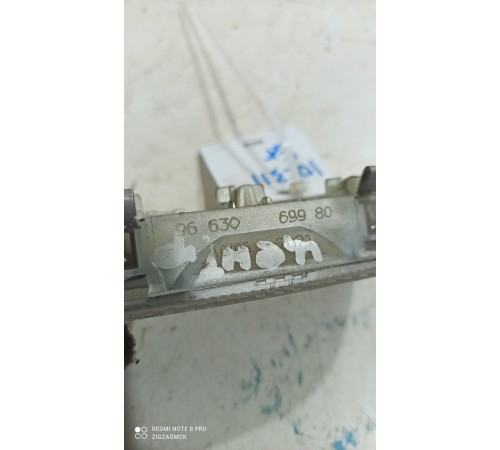 Плафон внутреннего освещения салона центральный