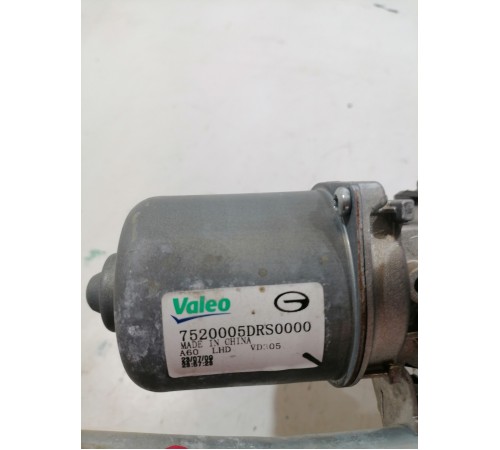 Трапеция стеклоочистителей передняя в сборе