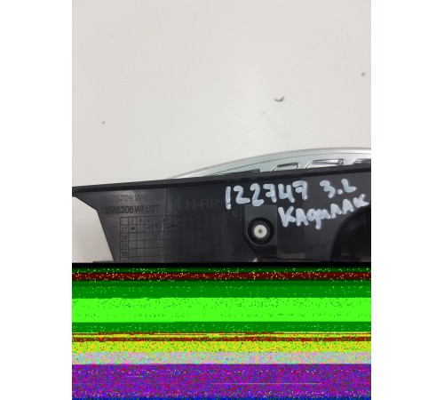 Ручка двери задняя левая внутренняя