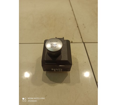 Замок зажигания