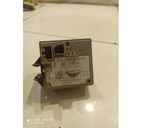 Замок зажигания