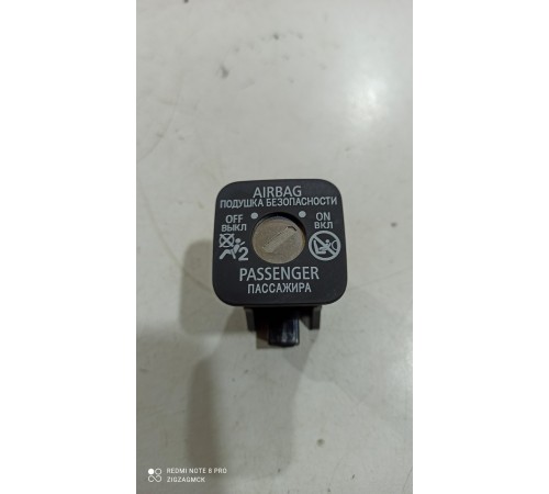 Замок отключения подушек безопасности торпедо