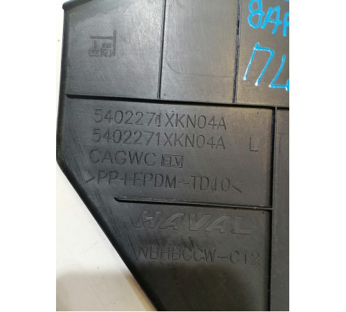 Накладка на порог передняя левая