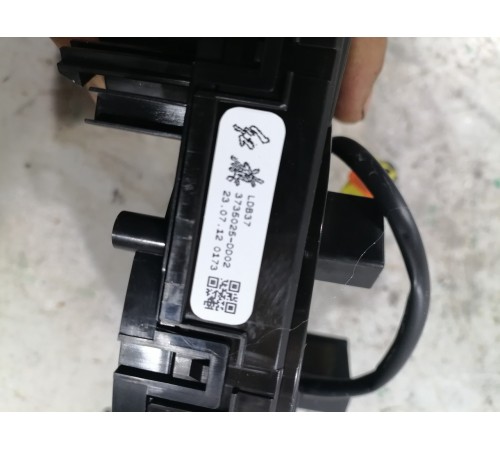 Подрулевая контактная группа (шлейф)