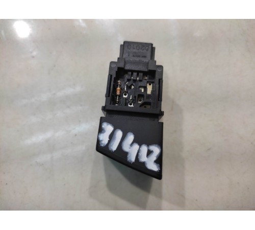 Кнопка аварийной сигнализации