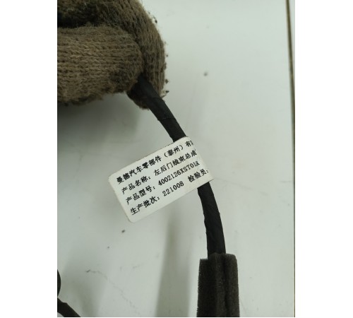 Электропроводка двери задняя левая