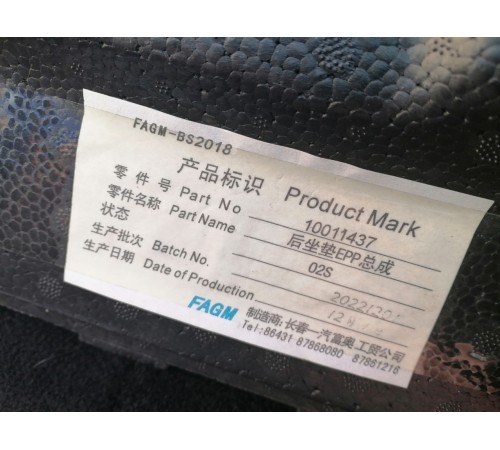 Задний ряд сидений