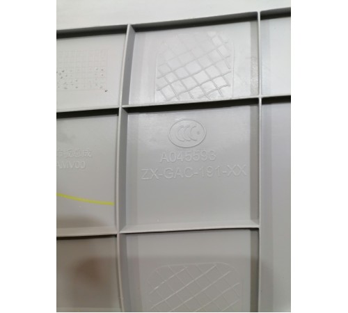 Накладка багажника задняя левая верхняя