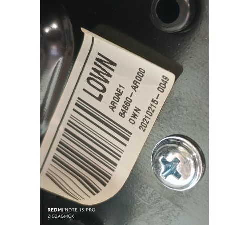 Подлокотник центральной консоли