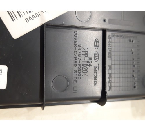 Накладка торпедо боковая(левая)